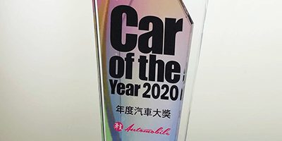 IROAD 榮獲 2020 年度汽車大獎